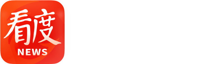 看度手机客户端