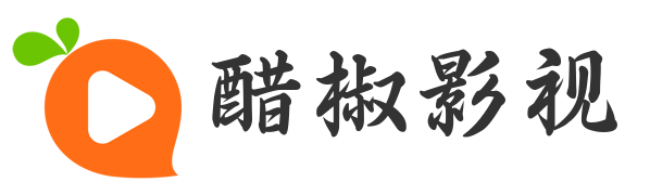 醋椒影视网-2025年热门电影作品推荐_最火爆的电视剧导航网站