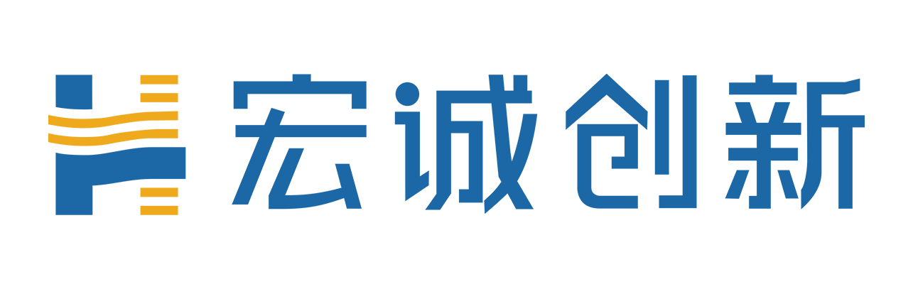 宏诚创新官网-领先的生物安全及军事物资数智化管理服务商