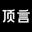 顶言展示科技 — 数字科技空间 | 展馆展厅建设 | 建筑装饰工程_顶言展示