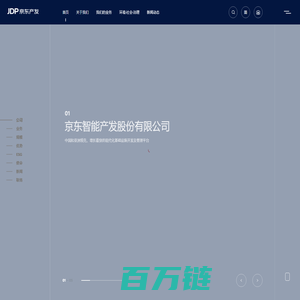 京东产发 | 京东智能产发股份有限公司