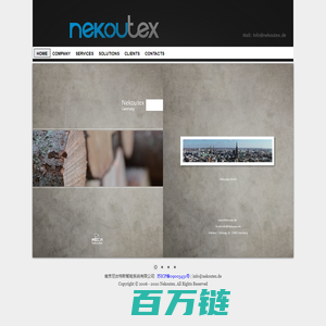 Nekoutex 智能印刷解决方案