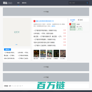 厦门臻选优品网络科技有限公司,安全软